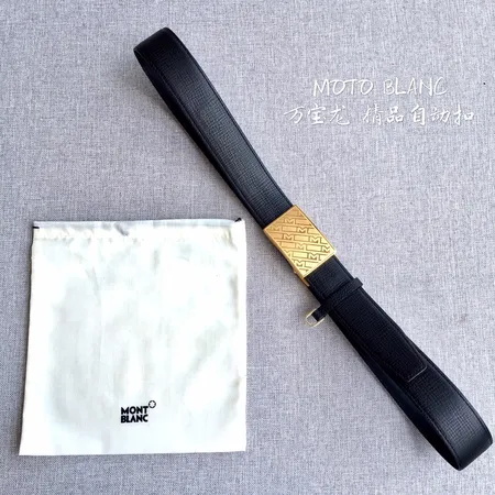  スーパーコピー モンブラン ベルト