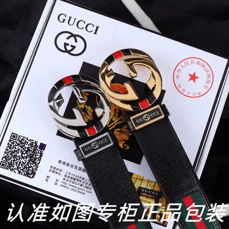 スーパーコピー グッチ ベルト