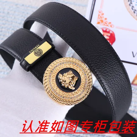 スーパーコピー ヴェルサーチ ベルト