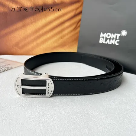スーパーコピー モンブラン ベルト