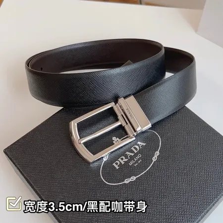 スーパーコピー プラダ ベルト