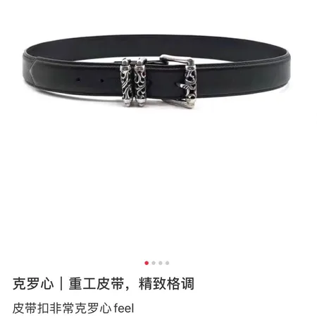  スーパーコピー ゴヤール ベルト