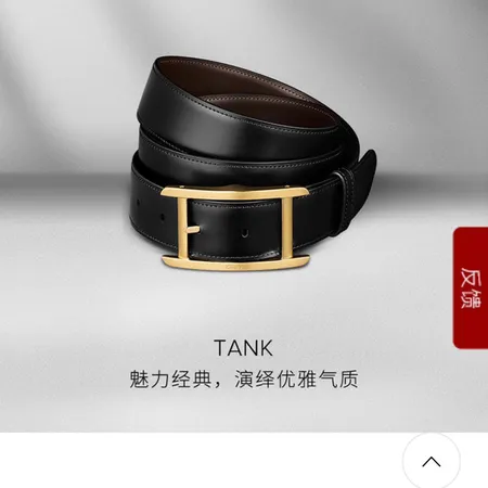 スーパーコピー クロムハーツ ベルト