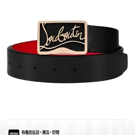  スーパーコピー クリスチャン・ルブタン ベルト