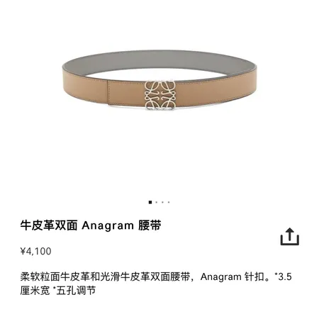 スーパーコピー ロエベ ベルト