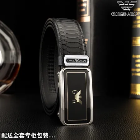 スーパーコピー アルマーニ ベルト