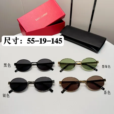 スーパーコピー イブサンローラン サングラス