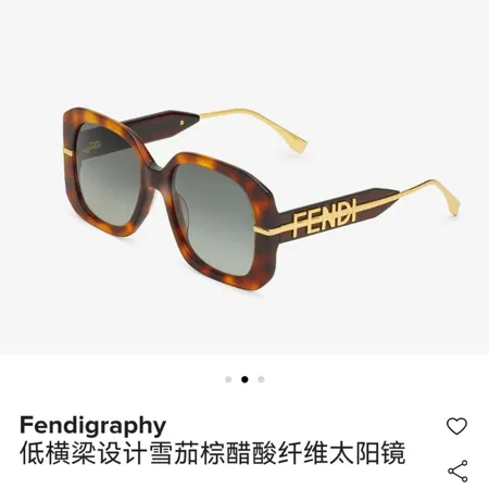 スーパーコピー フェンディ サングラス