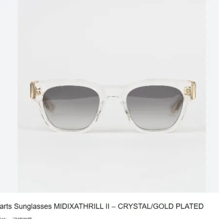 スーパーコピー クロムハーツ サングラス