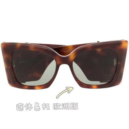 スーパーコピー イブサンローラン サングラス