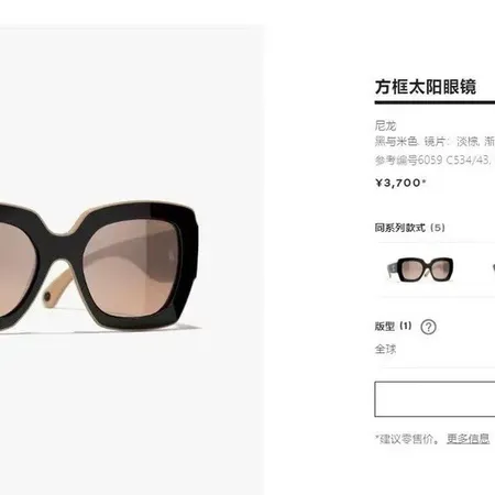 スーパーコピー シャネル サングラス