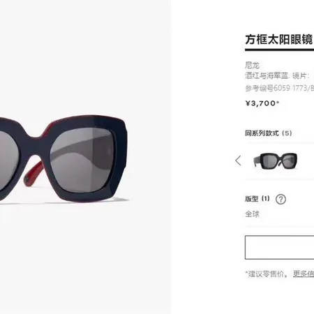 スーパーコピー シャネル サングラス