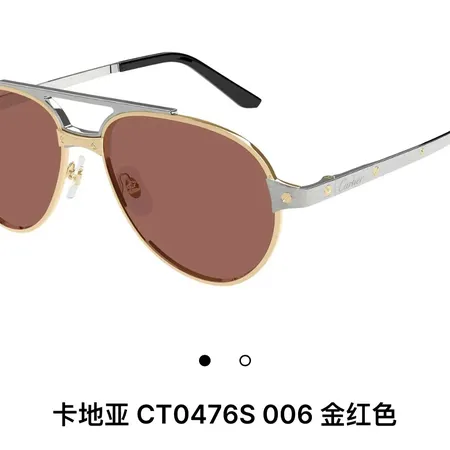 スーパーコピー カルティエ サングラス