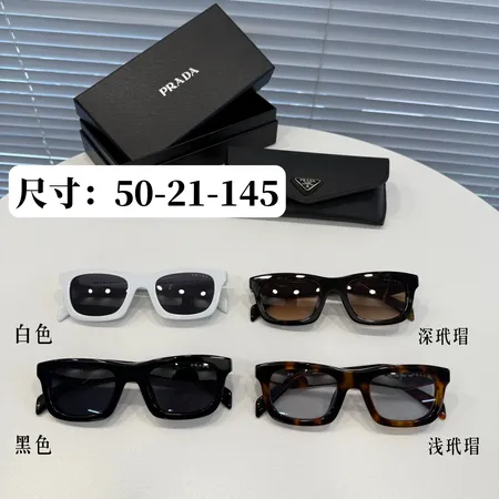 スーパーコピー プラダ サングラス