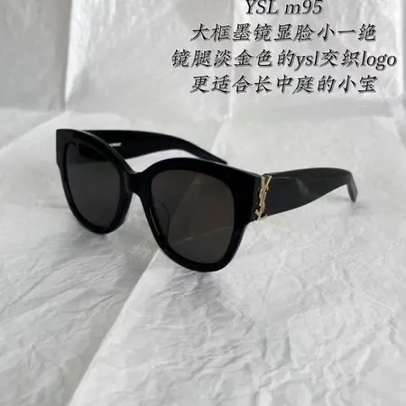 スーパーコピー イブサンローラン サングラス