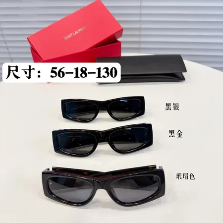 スーパーコピー イブサンローラン サングラス