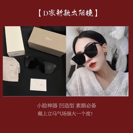 スーパーコピー ディオール サングラス