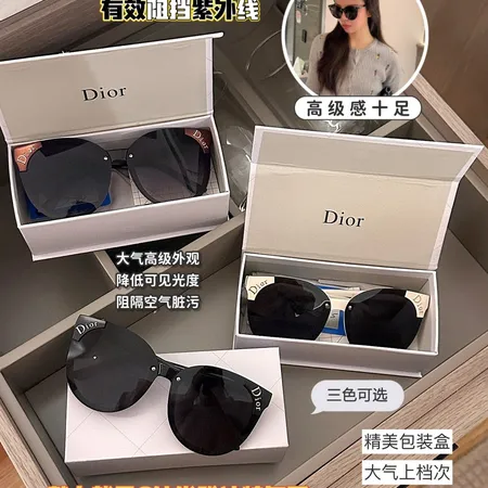 スーパーコピー ディオール サングラス