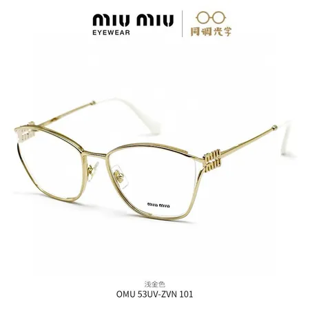 スーパーコピー ミュウミュウ サングラス