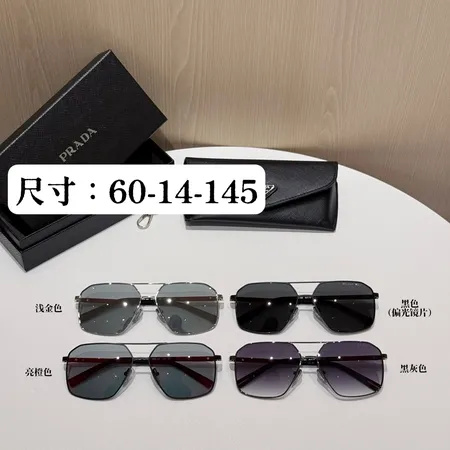 スーパーコピー プラダ サングラス