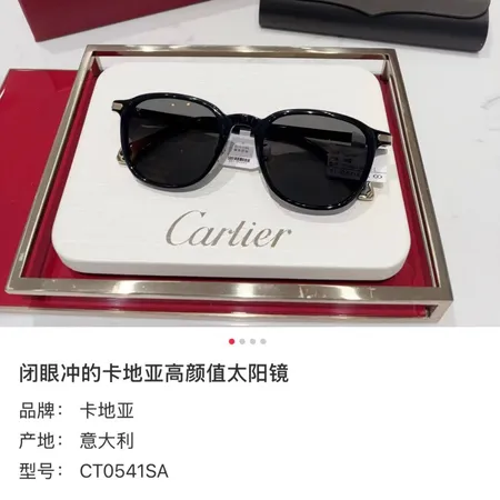 スーパーコピー クロムハーツ サングラス