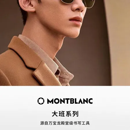  スーパーコピー モンブラン サングラス