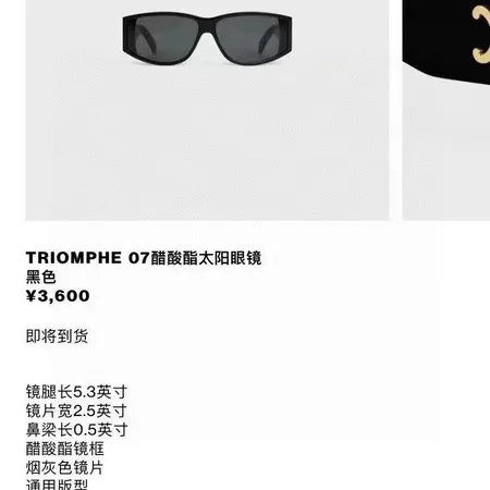 スーパーコピー セリーヌ サングラス