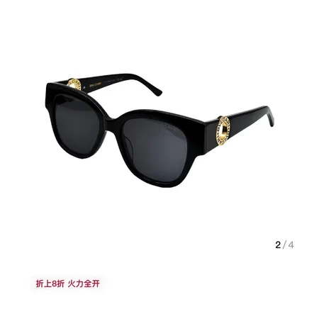 スーパーコピー ブルガリ サングラス