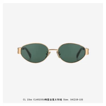  スーパーコピー ロエベ サングラス