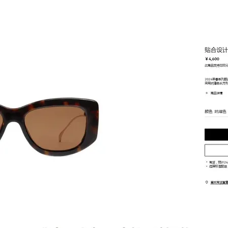 スーパーコピー グッチ サングラス