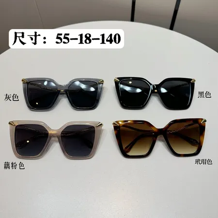 スーパーコピー ブルガリ サングラス