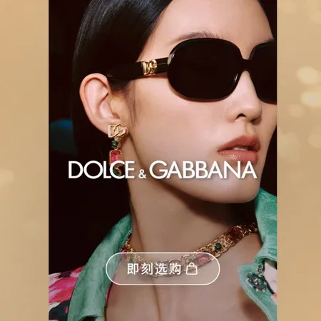 スーパーコピー ドルチェ＆ガッバーナ サングラス