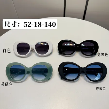  スーパーコピー ティファニー サングラス