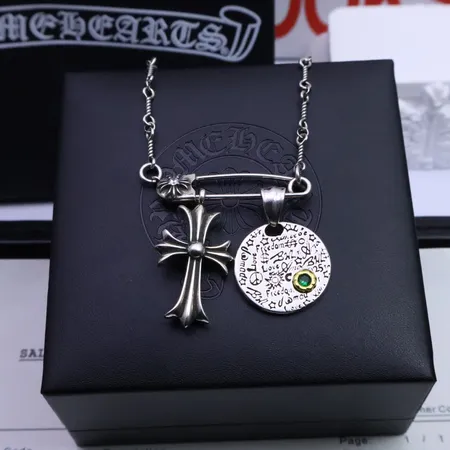 スーパーコピー クロムハーツ キーホルダー