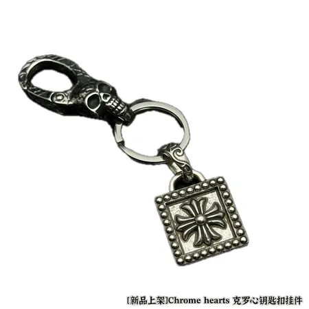 スーパーコピー クロムハーツ キーホルダー