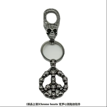 スーパーコピー クロムハーツ キーホルダー