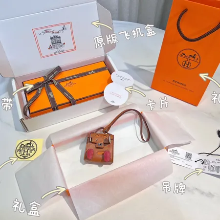 スーパーコピー エルメス キーホルダー