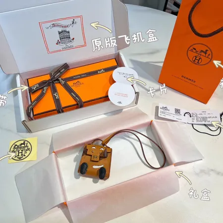 スーパーコピー エルメス キーホルダー