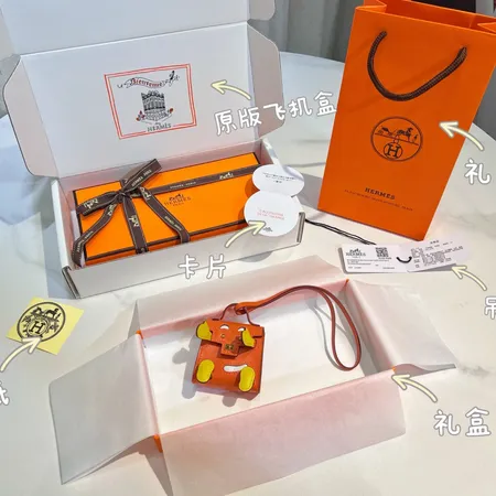 スーパーコピー エルメス キーホルダー