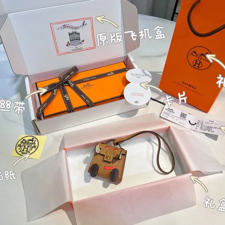 スーパーコピー エルメス キーホルダー