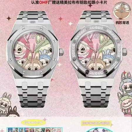  スーパーコピー オーデマ ピゲ キーホルダー