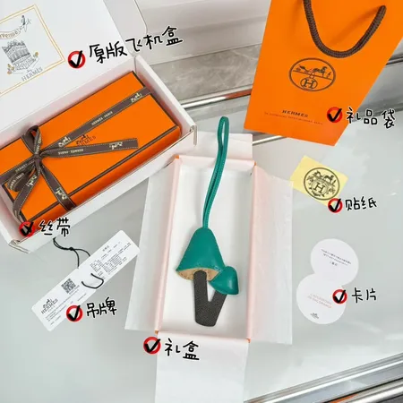 スーパーコピー エルメス キーホルダー