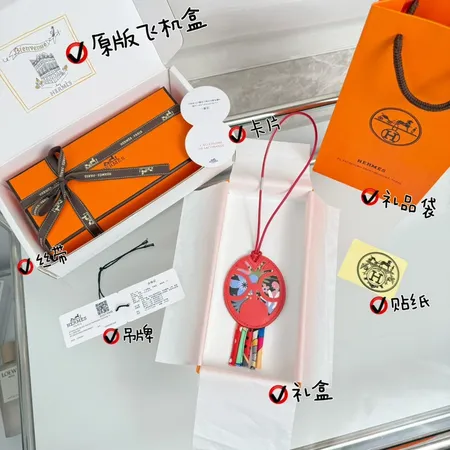 スーパーコピー エルメス キーホルダー