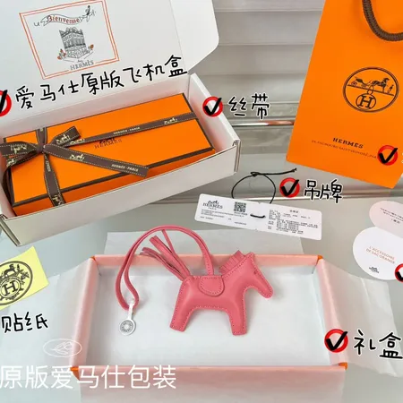 スーパーコピー エルメス キーホルダー