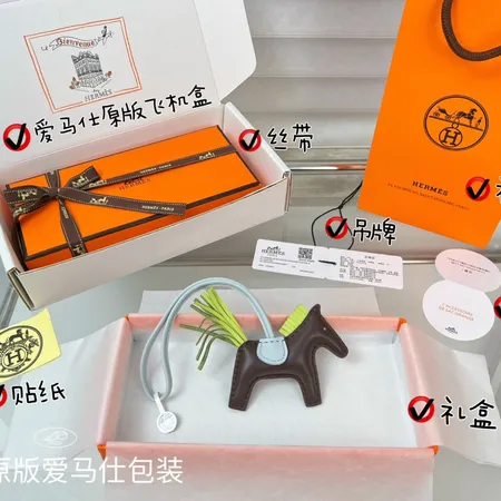 スーパーコピー エルメス キーホルダー