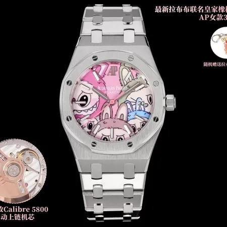  スーパーコピー オーデマ ピゲ キーホルダー