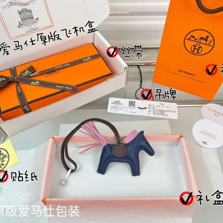 スーパーコピー エルメス キーホルダー