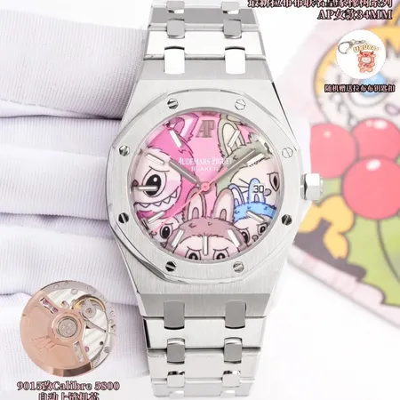  スーパーコピー オーデマ ピゲ キーホルダー