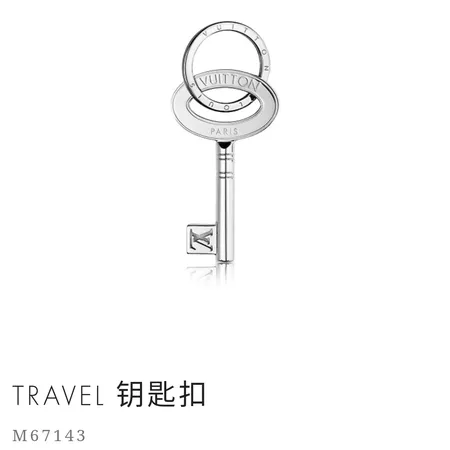 スーパーコピー ルイヴィトン キーホルダー