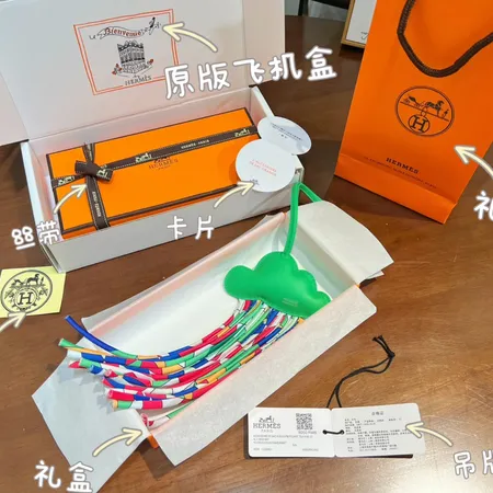 スーパーコピー エルメス キーホルダー